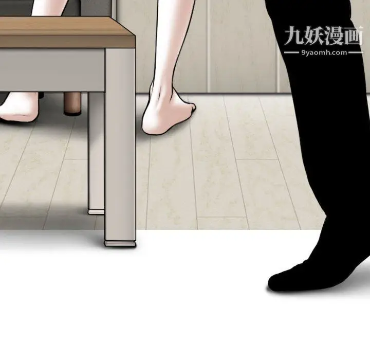 漫画《因缘》第29话第57张图