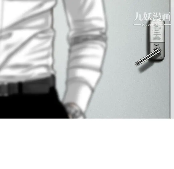 漫画《因缘》第29话第60张图