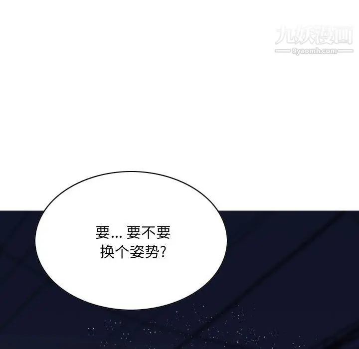 漫画《因缘》第29话第65张图