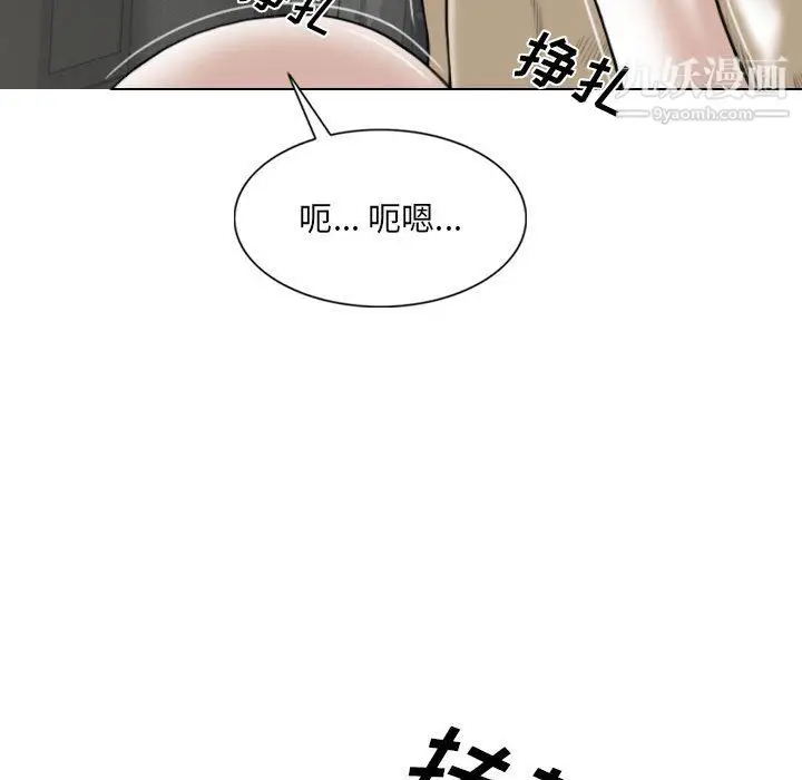 漫画《因缘》第29话第83张图