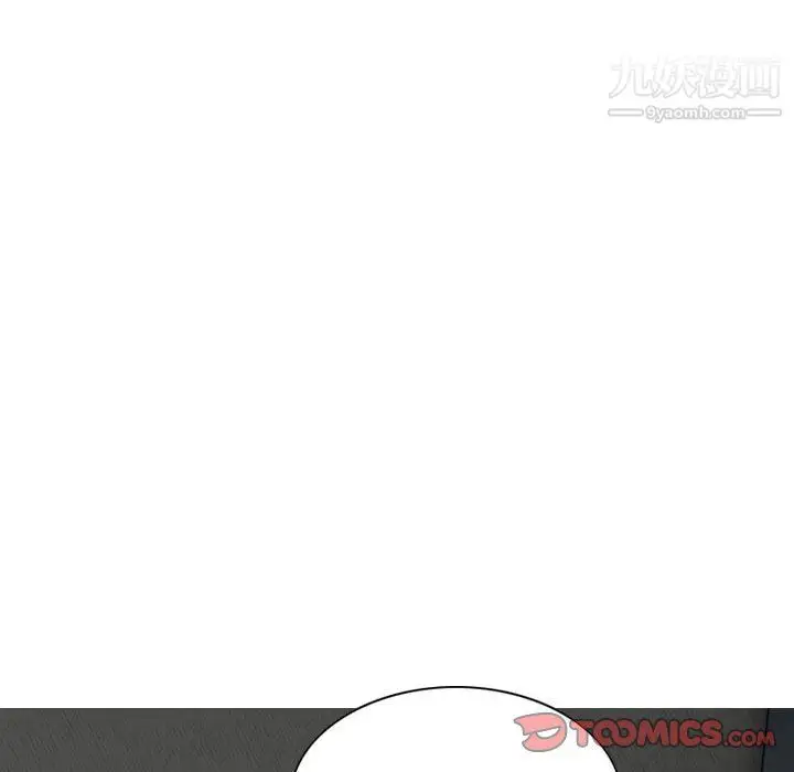漫画《因缘》第29话第93张图