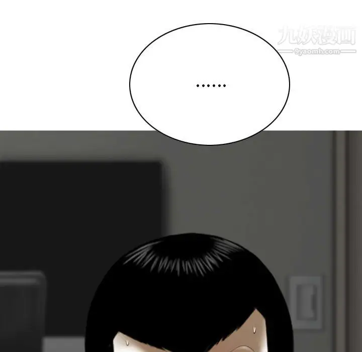 漫画《因缘》第29话第96张图