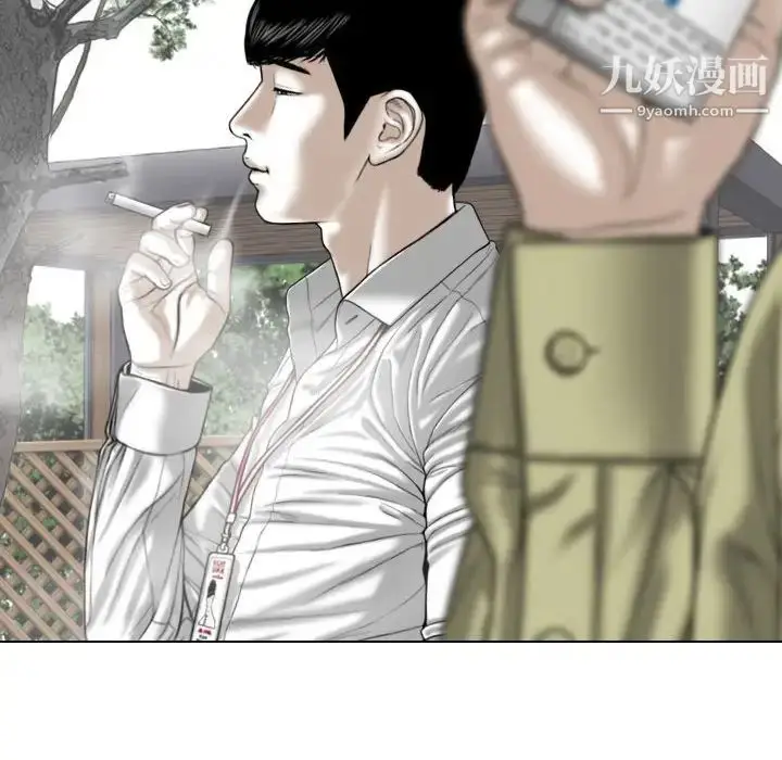 漫画《因缘》第17话第105张图