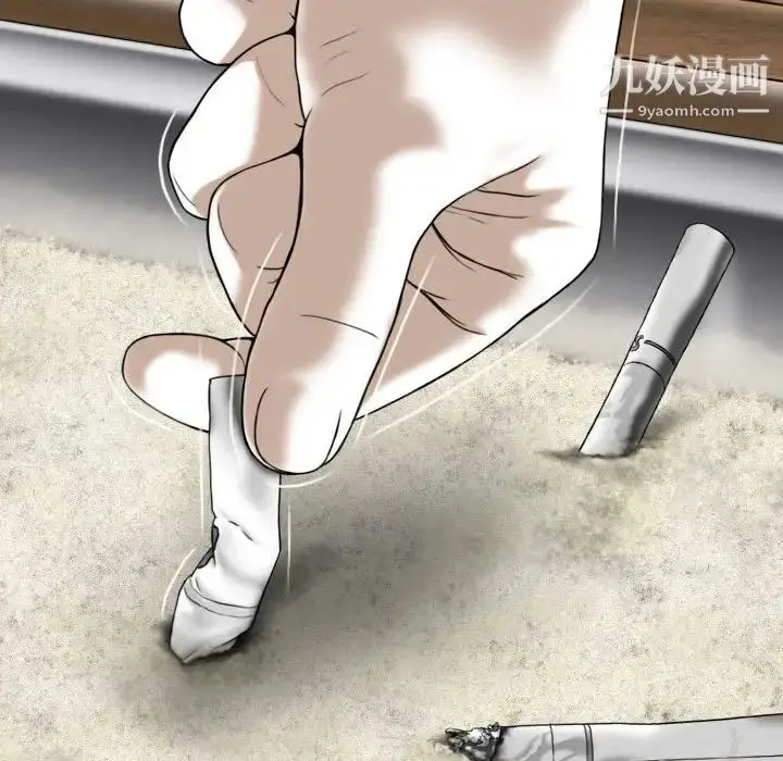 漫画《因缘》第17话第120张图