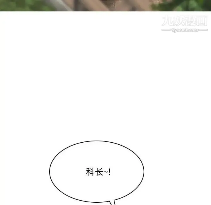 漫画《因缘》第17话第135张图
