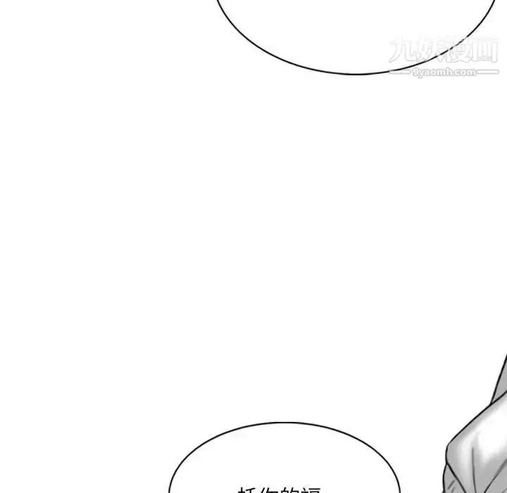 漫画《因缘》第17话第156张图