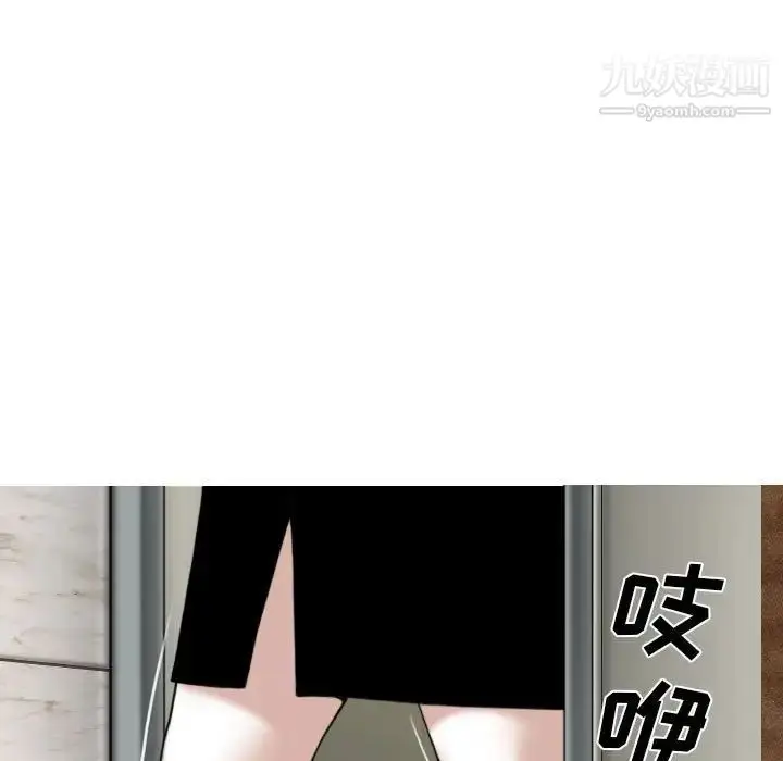 漫画《因缘》第17话第17张图