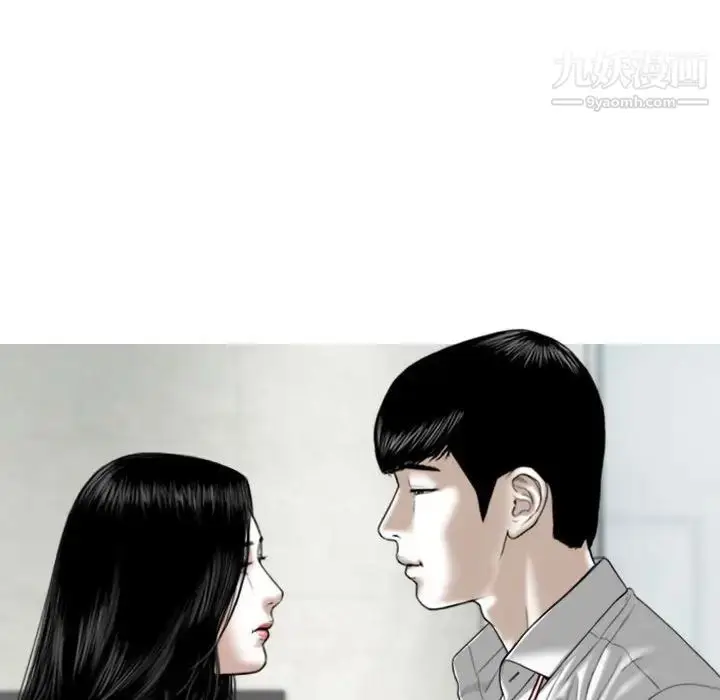 漫画《因缘》第17话第174张图