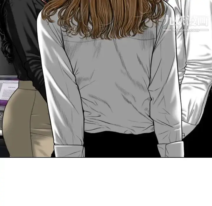 漫画《因缘》第17话第177张图