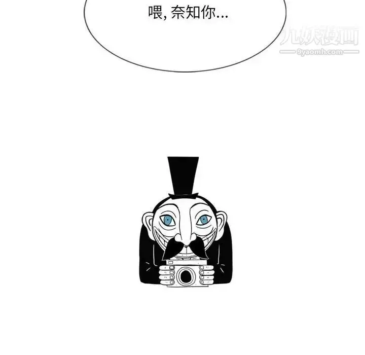 漫画《因缘》第17话第187张图