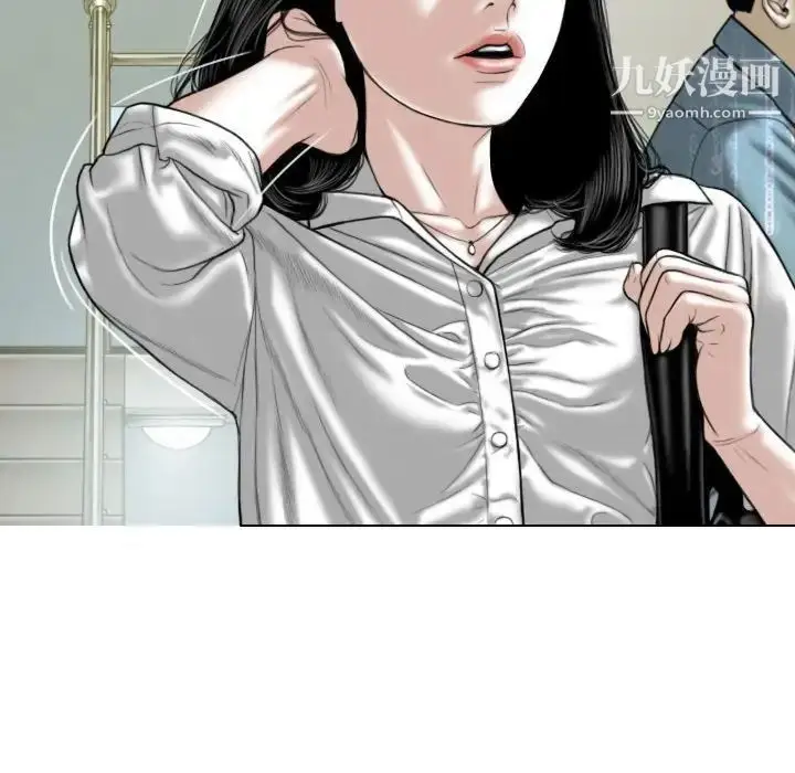 漫画《因缘》第17话第24张图