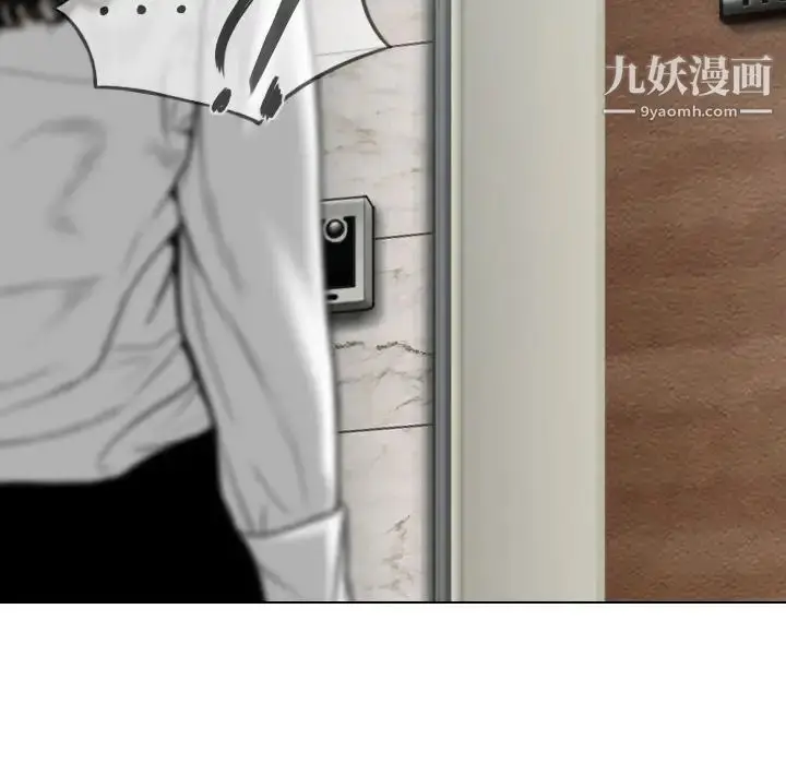 漫画《因缘》第17话第26张图