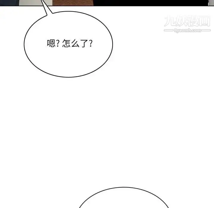 漫画《因缘》第17话第32张图