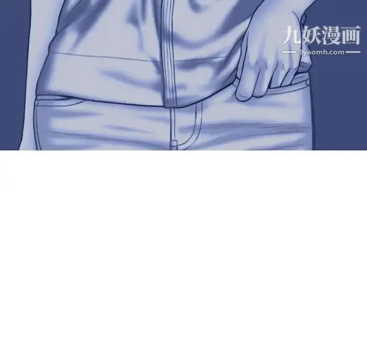 漫画《因缘》第17话第83张图