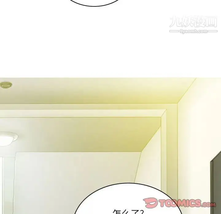 漫画《因缘》第22话第112张图