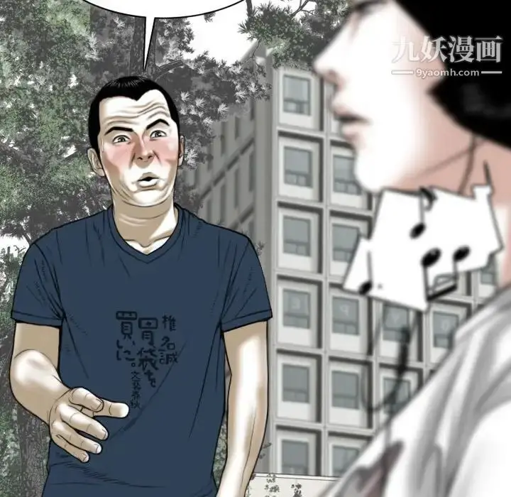 漫画《因缘》第22话第126张图