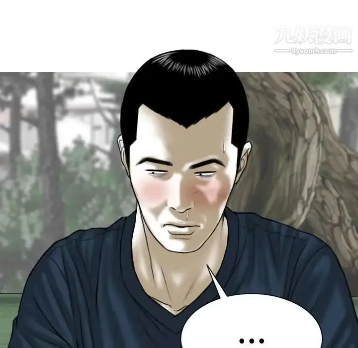 漫画《因缘》第22话第145张图