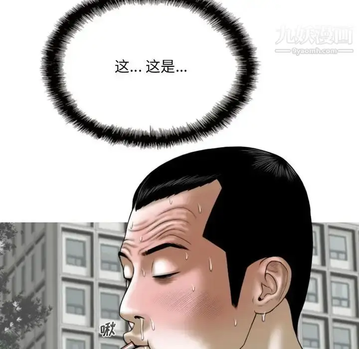 漫画《因缘》第22话第156张图