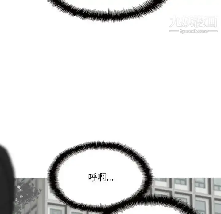 漫画《因缘》第22话第158张图