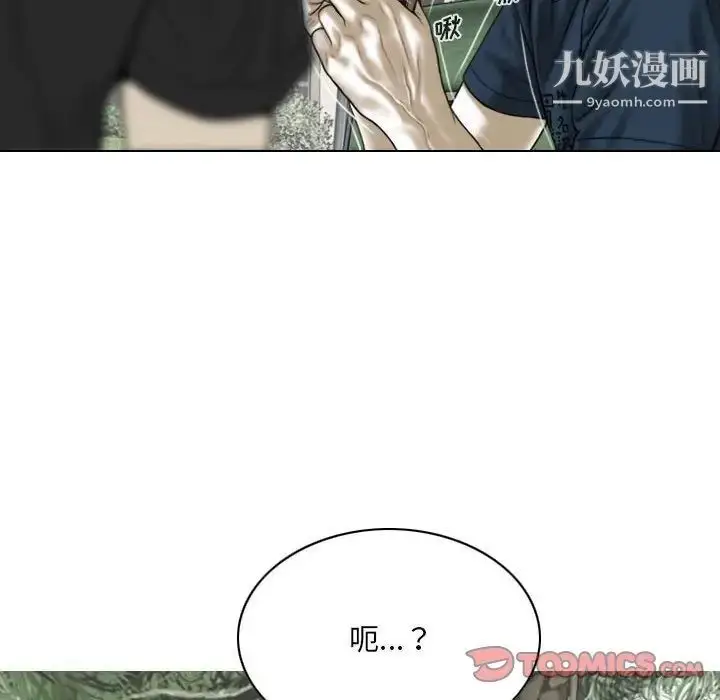 漫画《因缘》第22话第160张图