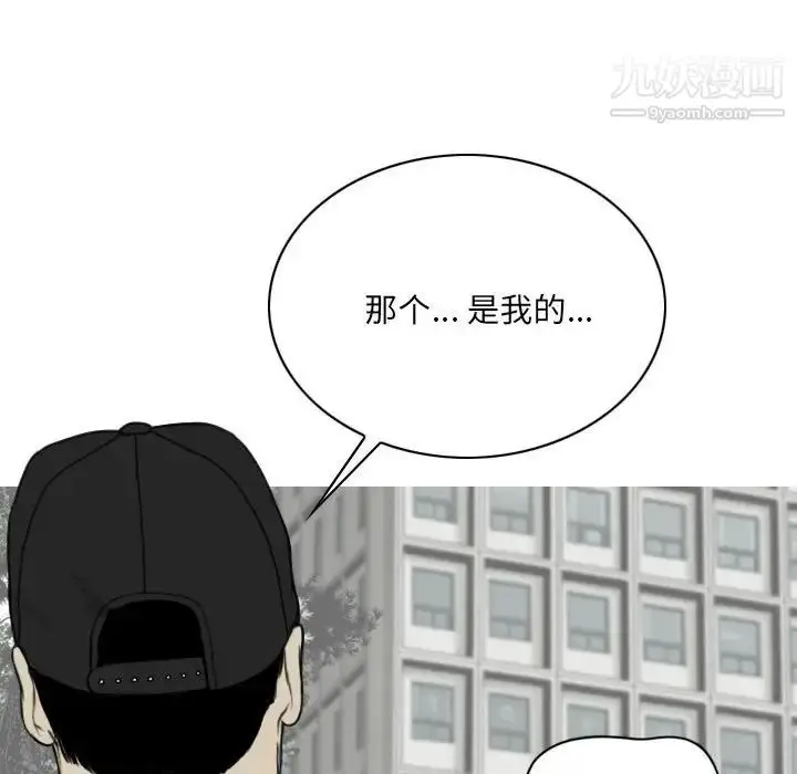 漫画《因缘》第22话第163张图