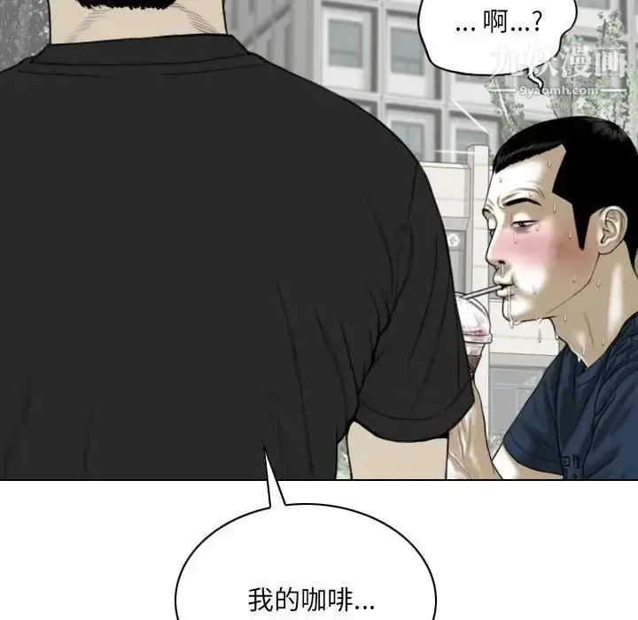 漫画《因缘》第22话第164张图