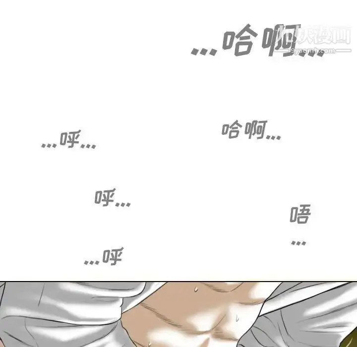 漫画《因缘》第22话第175张图