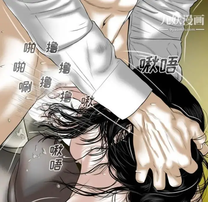 漫画《因缘》第22话第176张图
