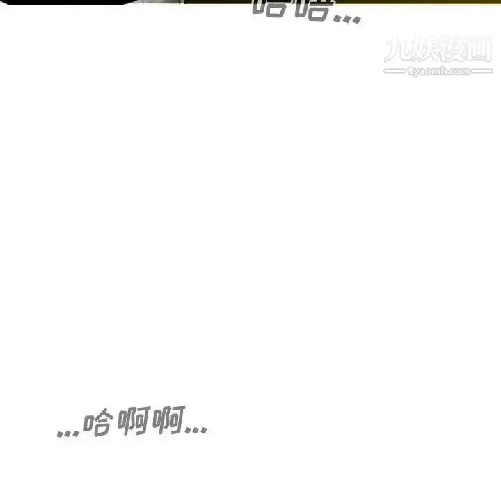 漫画《因缘》第22话第178张图