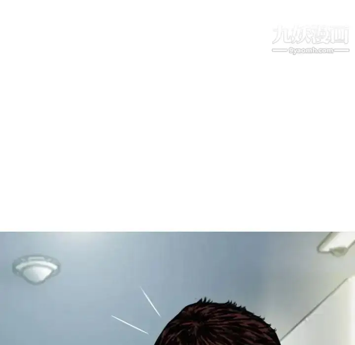 漫画《因缘》第22话第186张图