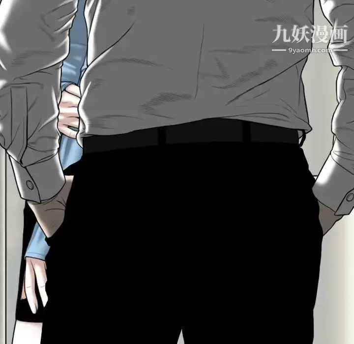 漫画《因缘》第22话第188张图