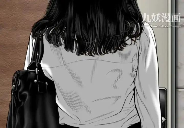 漫画《因缘》第22话第3张图