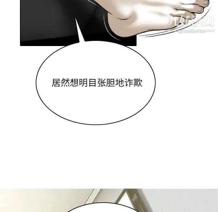 漫画《因缘》第21话第126张图