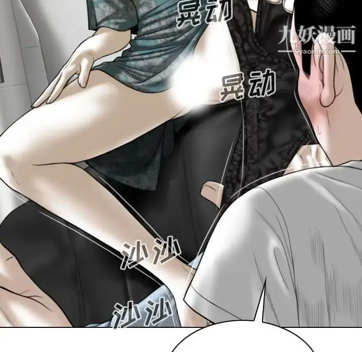 漫画《因缘》第21话第128张图