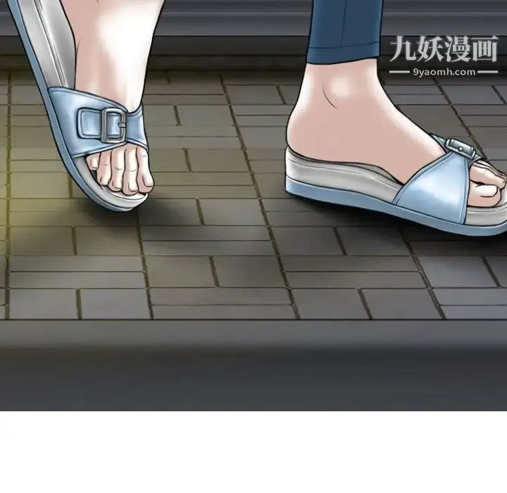 漫画《因缘》第21话第137张图