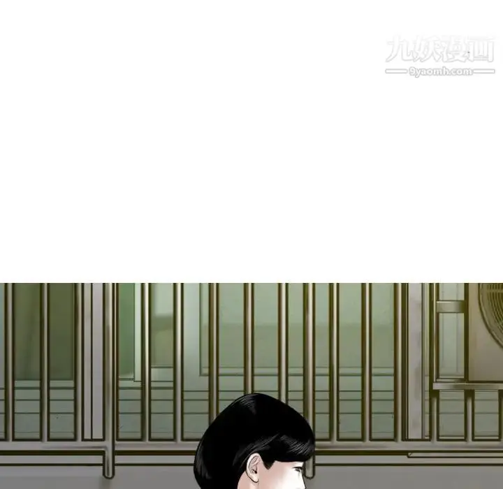 漫画《因缘》第21话第138张图