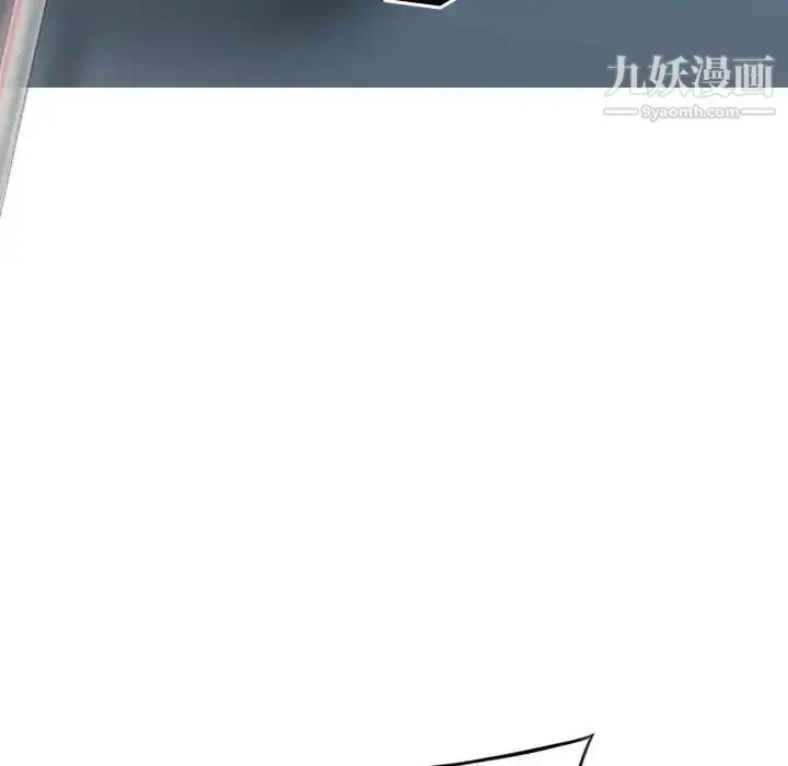 漫画《因缘》第21话第14张图