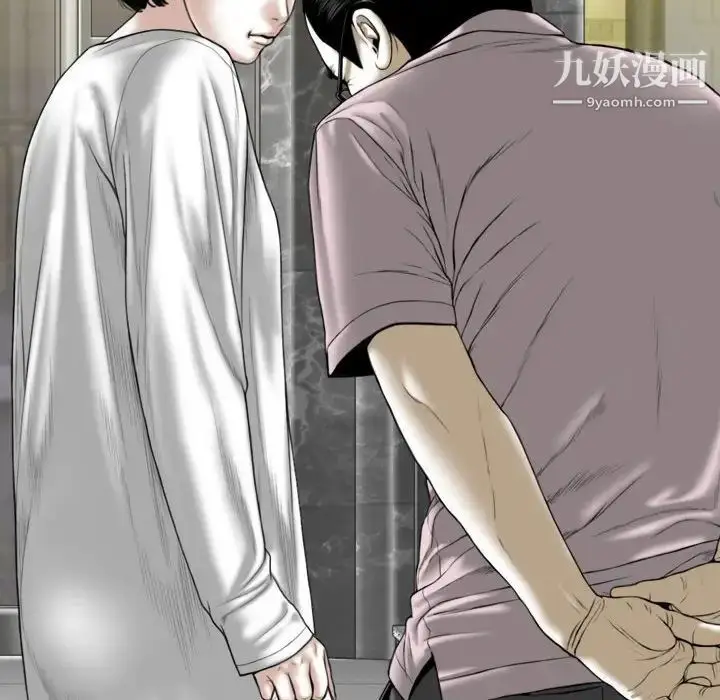 漫画《因缘》第21话第157张图