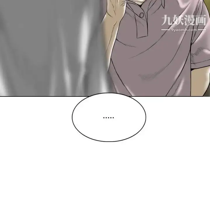 漫画《因缘》第21话第167张图