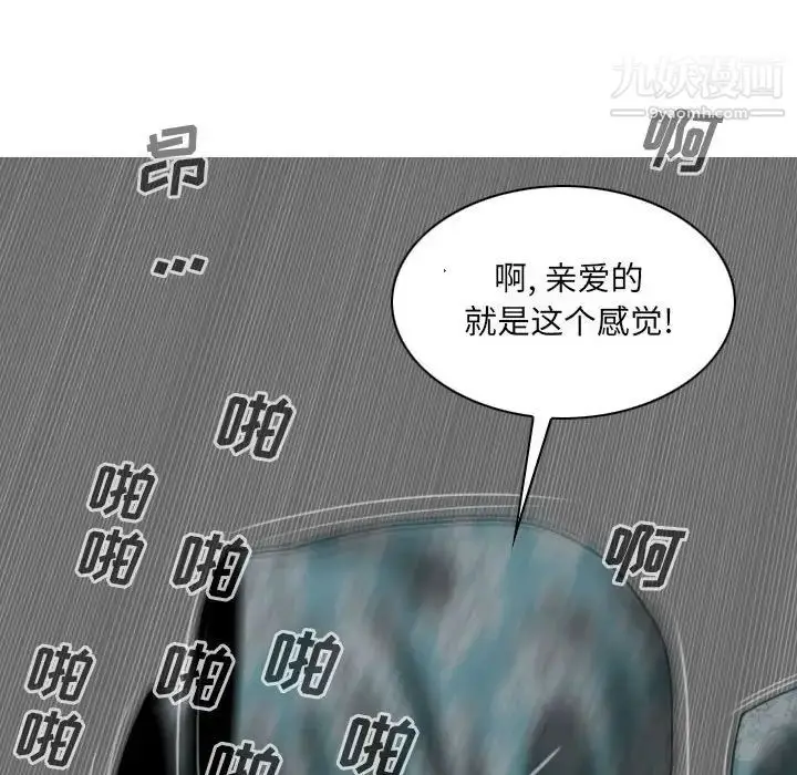 漫画《因缘》第21话第168张图