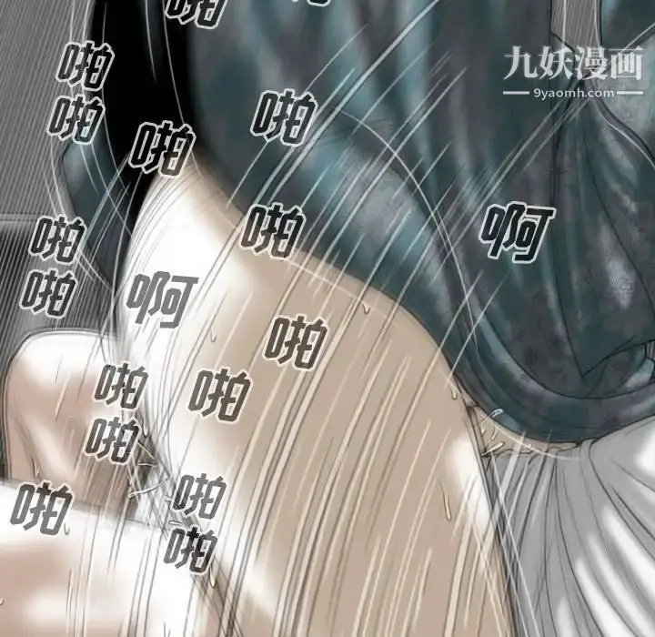 漫画《因缘》第21话第169张图