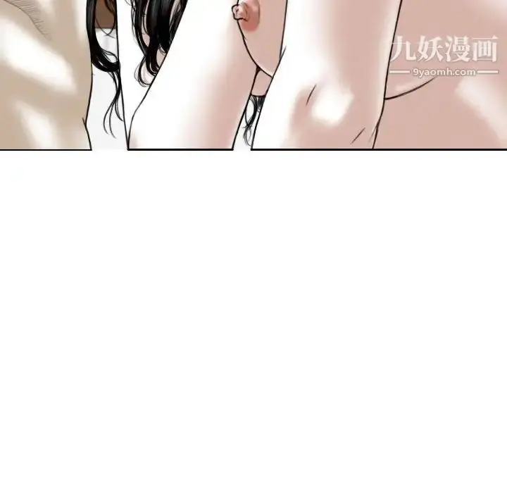漫画《因缘》第21话第17张图