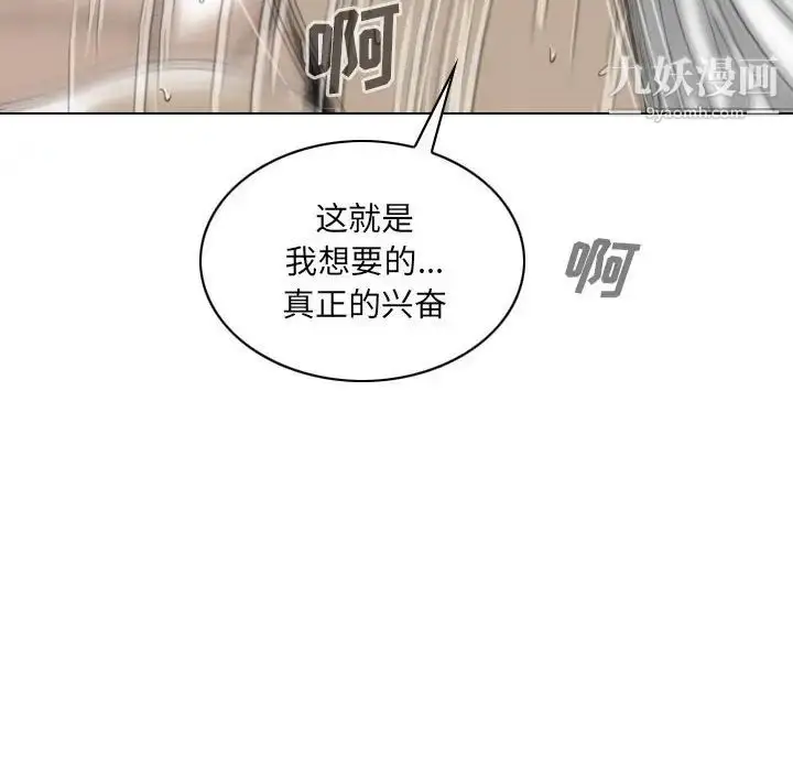 漫画《因缘》第21话第170张图
