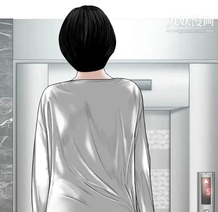 漫画《因缘》第21话第171张图