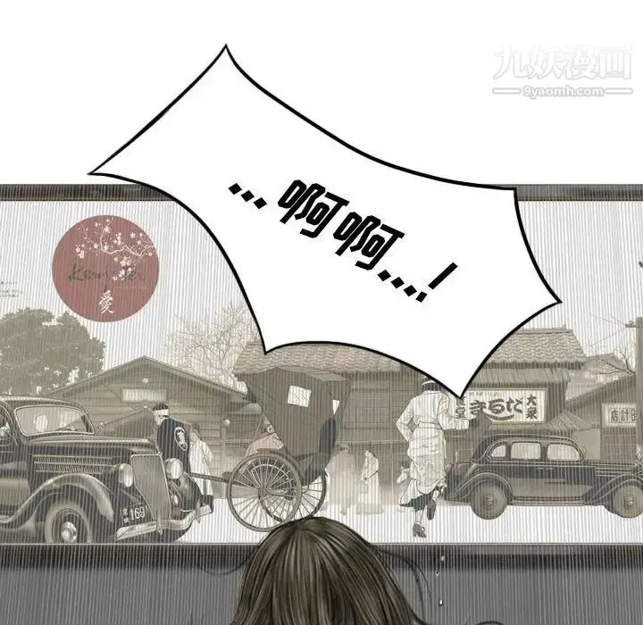 漫画《因缘》第21话第179张图