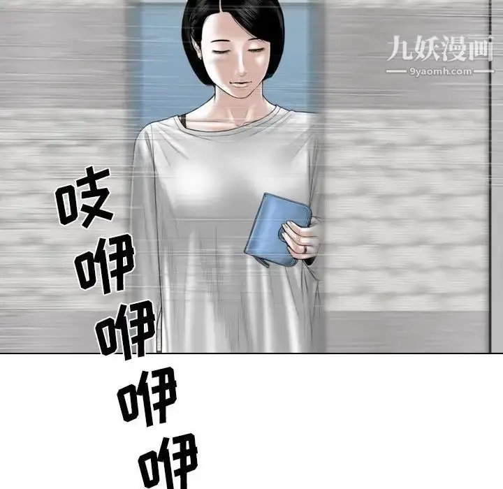 漫画《因缘》第21话第183张图