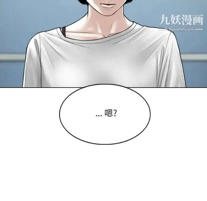 漫画《因缘》第21话第185张图