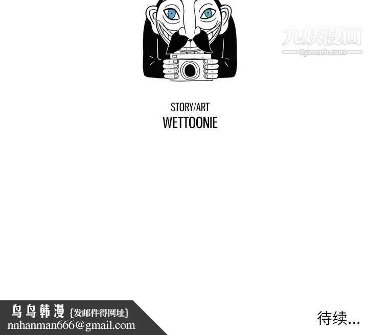 漫画《因缘》第21话第188张图