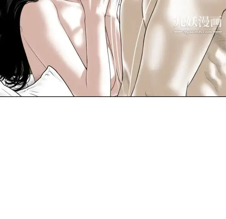 漫画《因缘》第21话第26张图