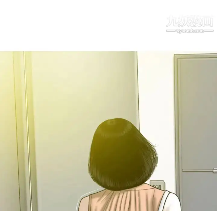漫画《因缘》第21话第27张图
